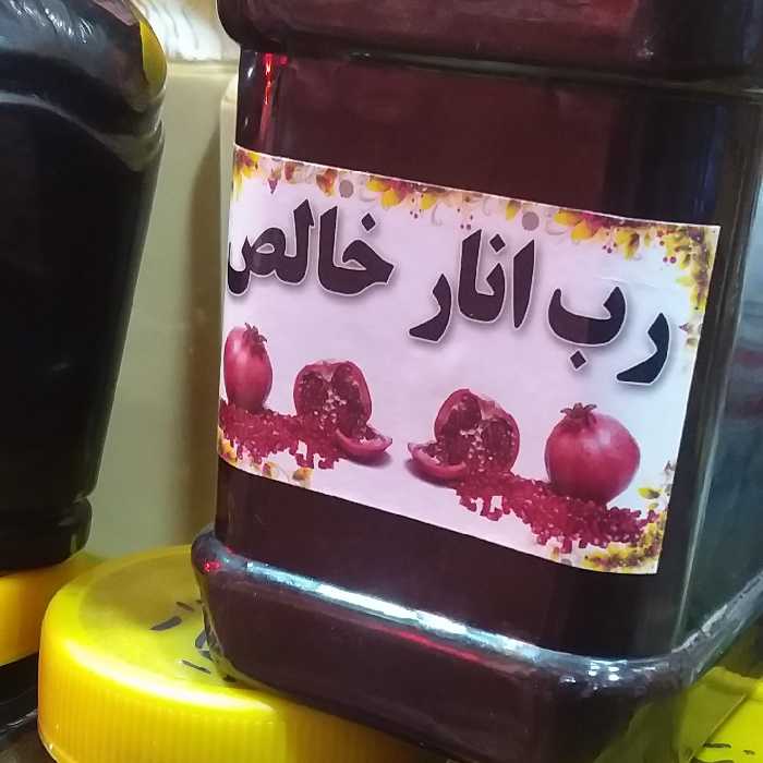 رب انار  *ترش و ملس شیرین*950گرمی با کیفیت  عالی غلظت بالا و خوش رنگ 