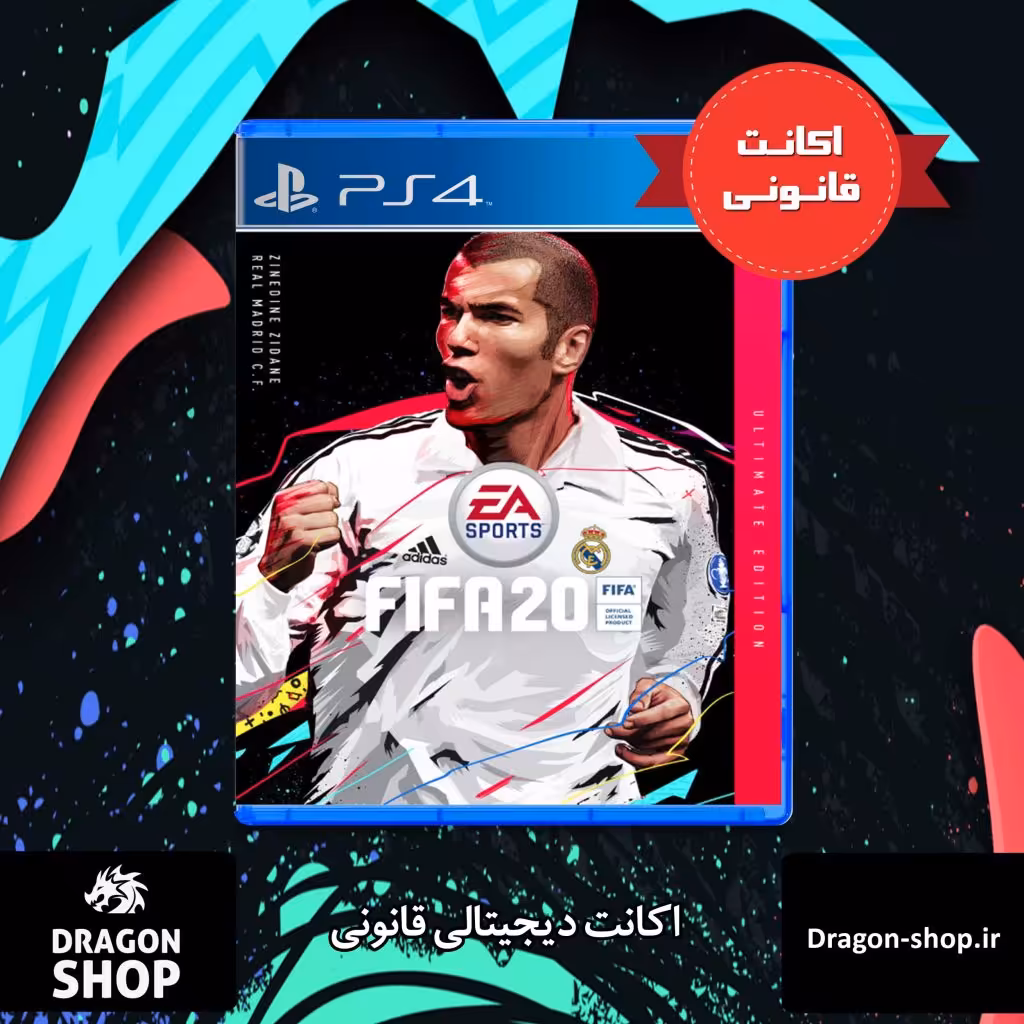 خرید FIFA 20 Ultimate Edition اکانت قانونی با بهترین قیمت