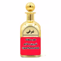 عطر عربی  سلطانه  درجه 1