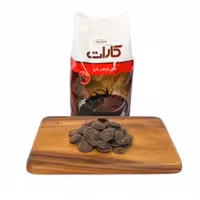 شکلات سکه ای تلخ کارات 500 گرمی(بسته بندی فروشگاهی)