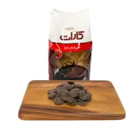 شکلات سکه ای تلخ کارات 500 گرمی(بسته بندی فروشگاهی)