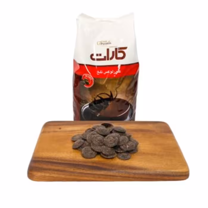 شکلات سکه ای تلخ کارات 500 گرمی(بسته بندی فروشگاهی)