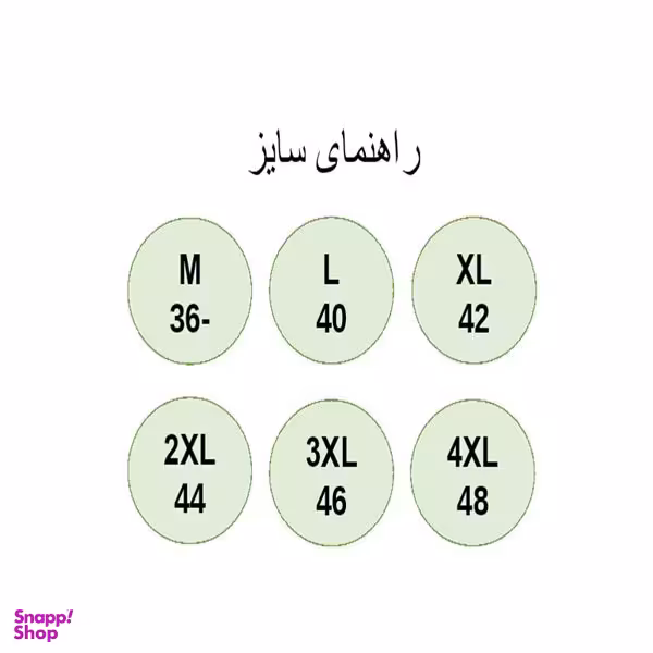 ست 3 تکه لباس ورزشی زنانه مدل 4101-3102-7101
