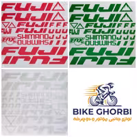 برچسب بدنه دوچرخه مدل FUJI 