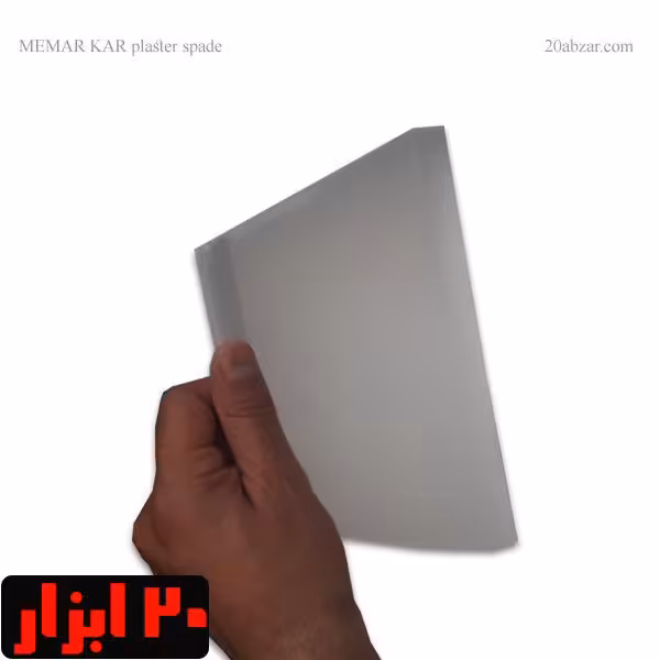 لیسه پلاستیکی سایز 20 سانتی متر