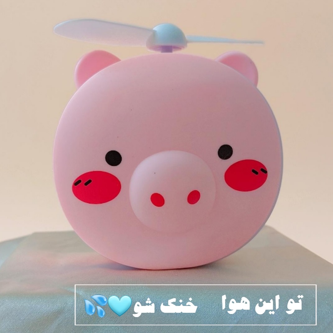 فن طرح خوک رینگ لایت دار