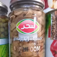 کنسرو قارچ اسلایس شده سحر شیشه380گرمی