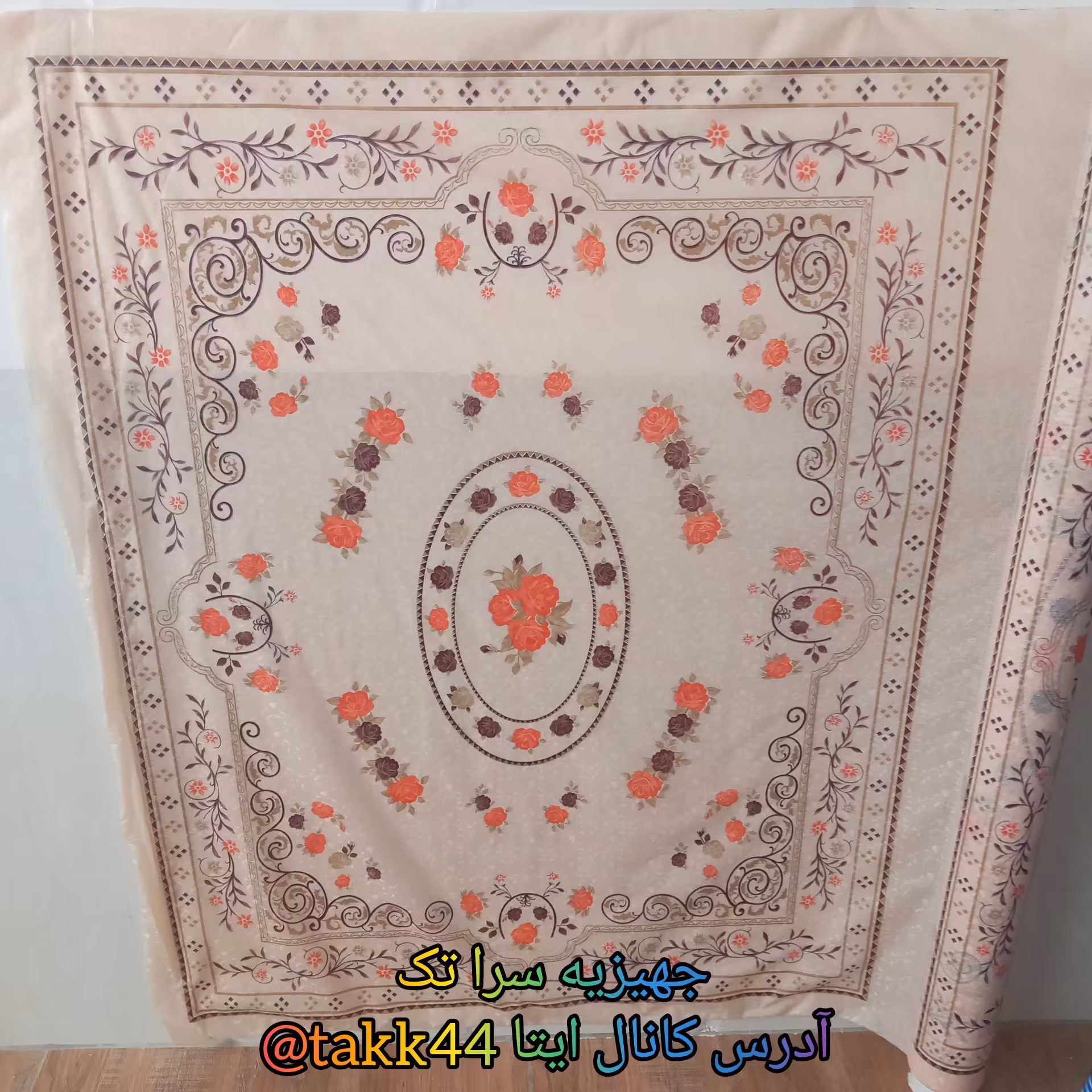 سفره متری گلدار عرض 120 سانتی متر 