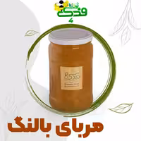 مربای بالنگ ممتاز فدک (ظرف شیشه ای)