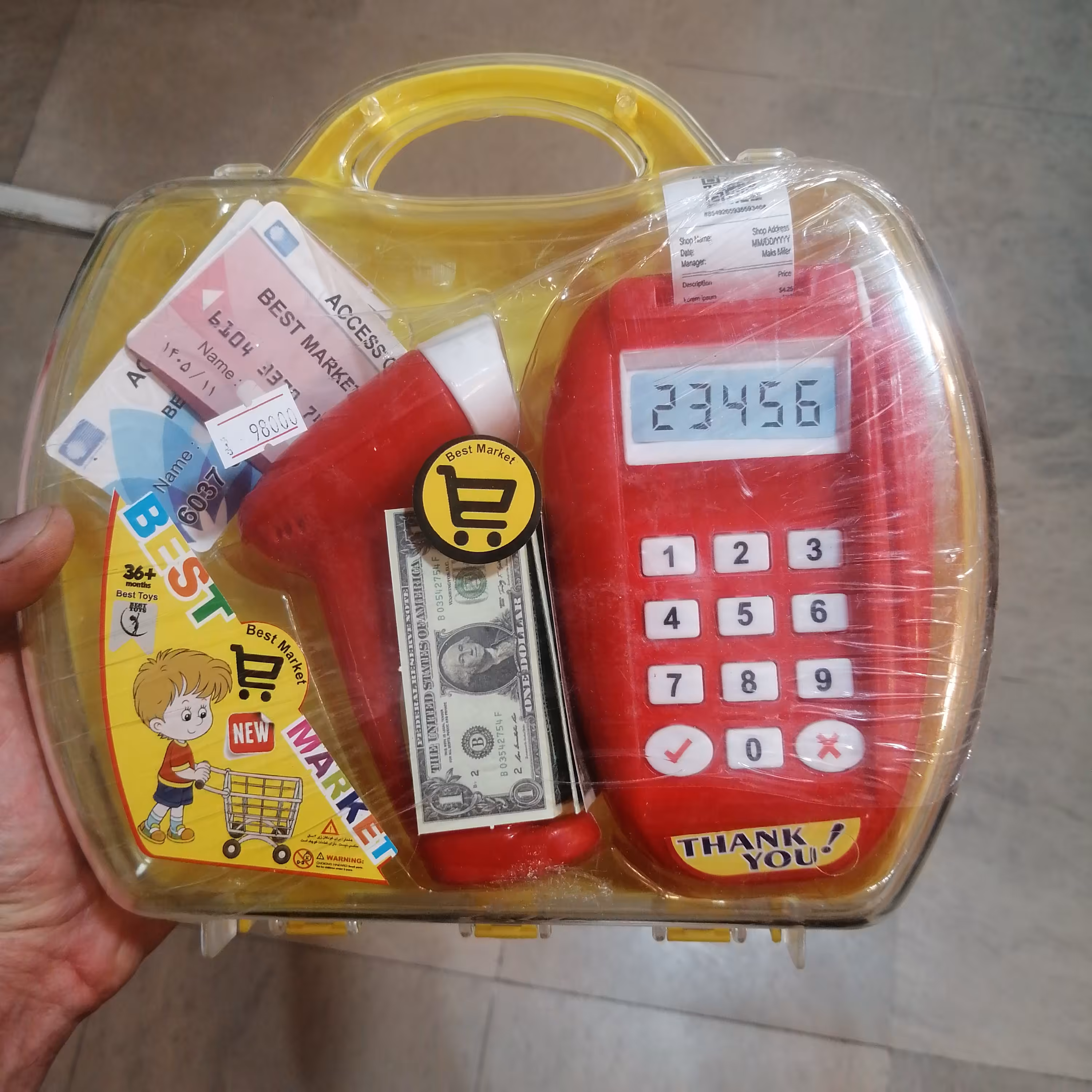 اسباب بازی کارتخوان بارکد خوان و کارت بانکی