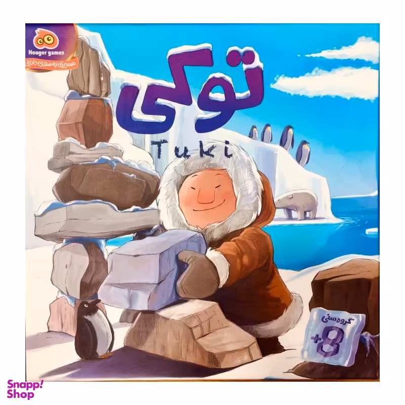 بازی ایرانی توکی