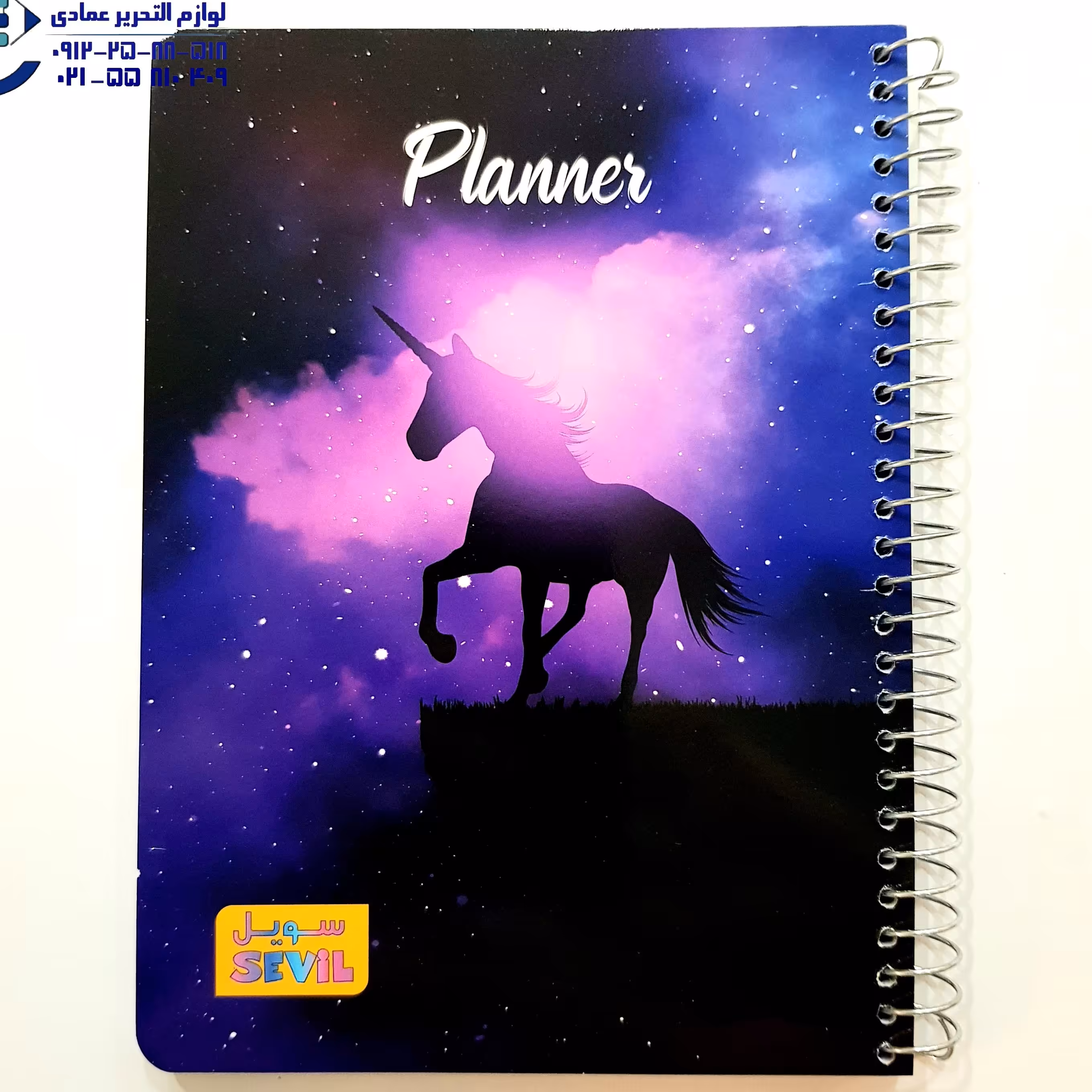 پلنر دفتر برنامه ریزی مدل کهکشانی اسب دفتر پلنر روزانه