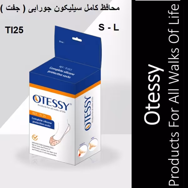 محافظ کامل سیلیکون جورابی اوتسی TI25