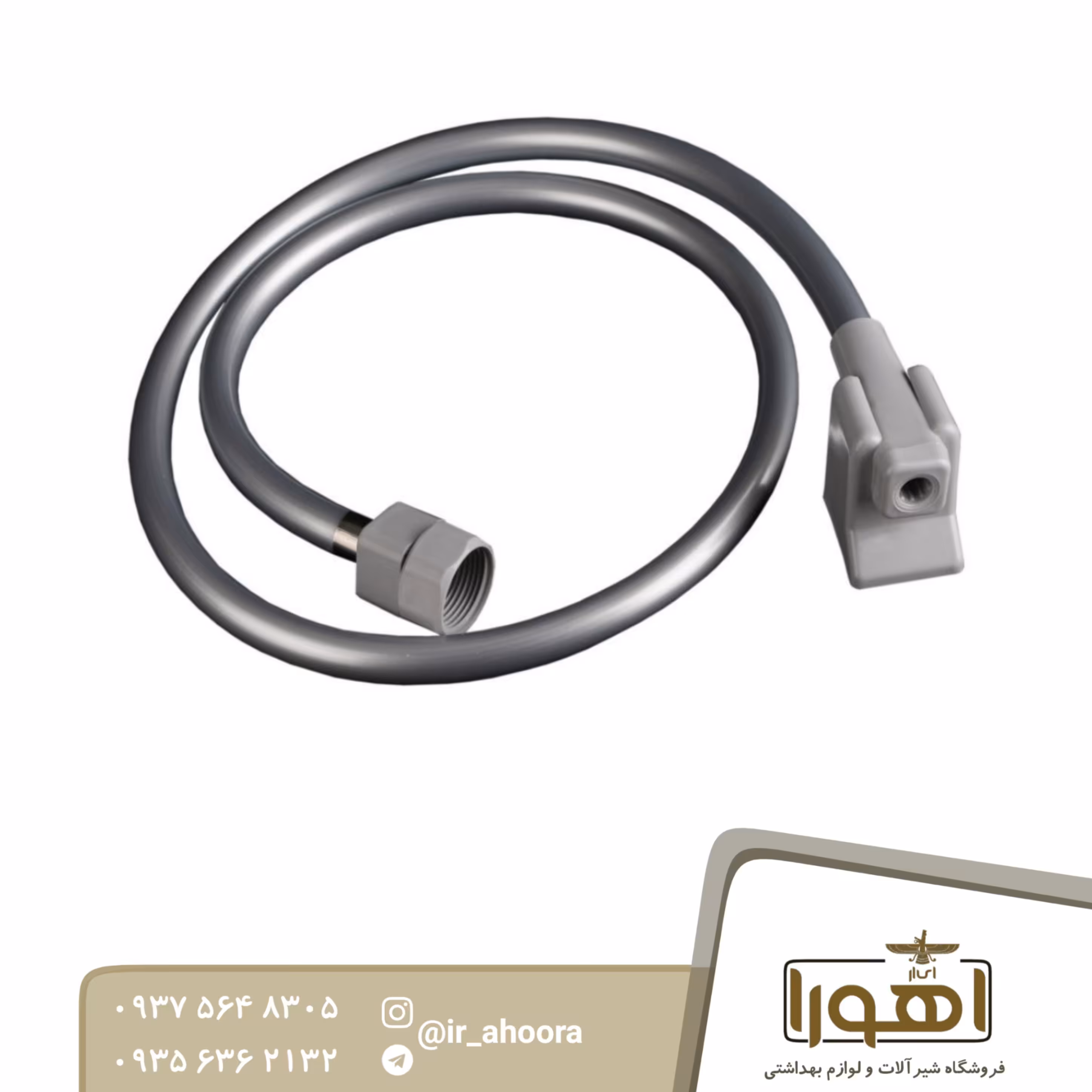 شیلنگ  pvc  مدل شلنگ سیلور هانیس مقاوم دربرابر سرما و گرما