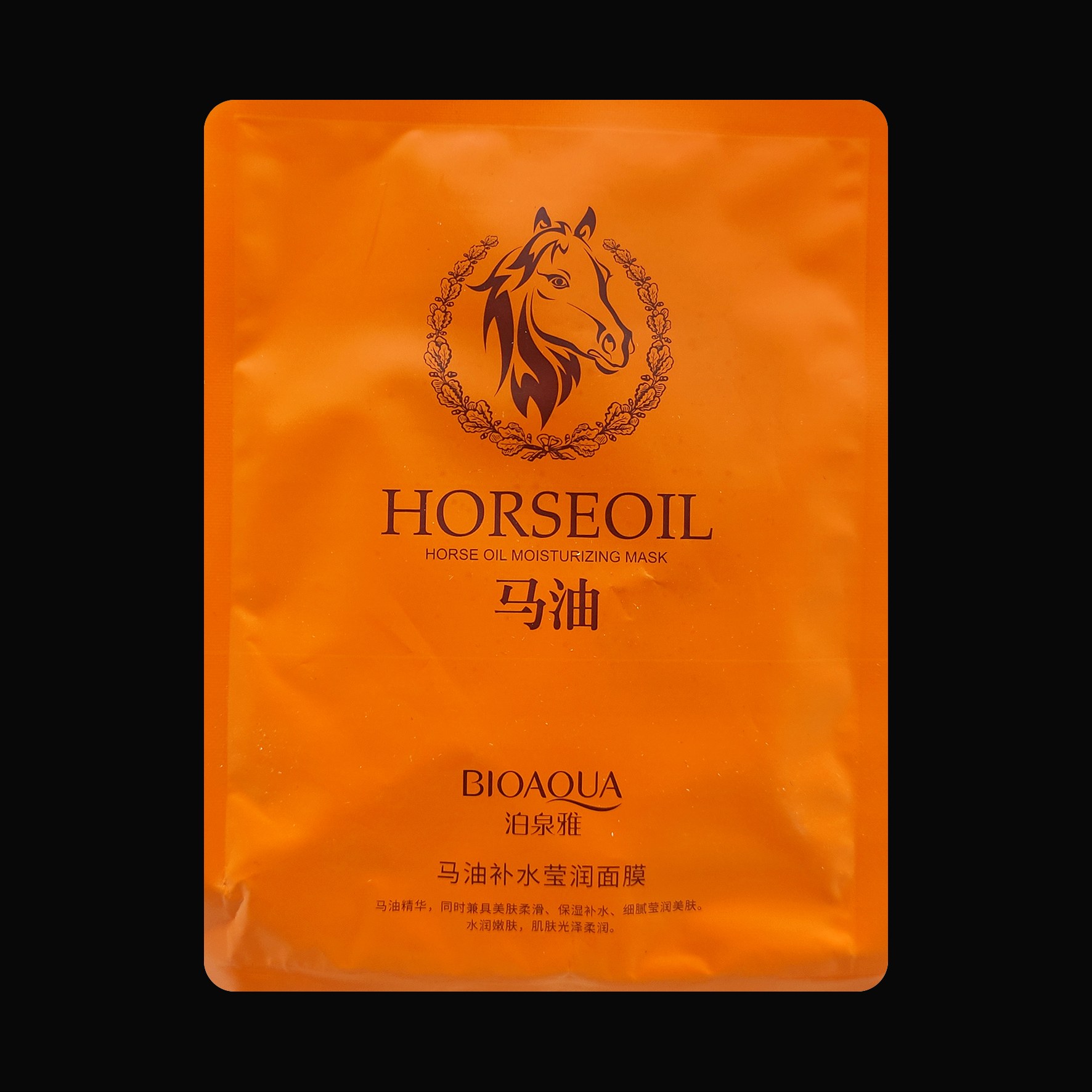ماسک صورت ورقه ای روغن اسب BIOAQUA