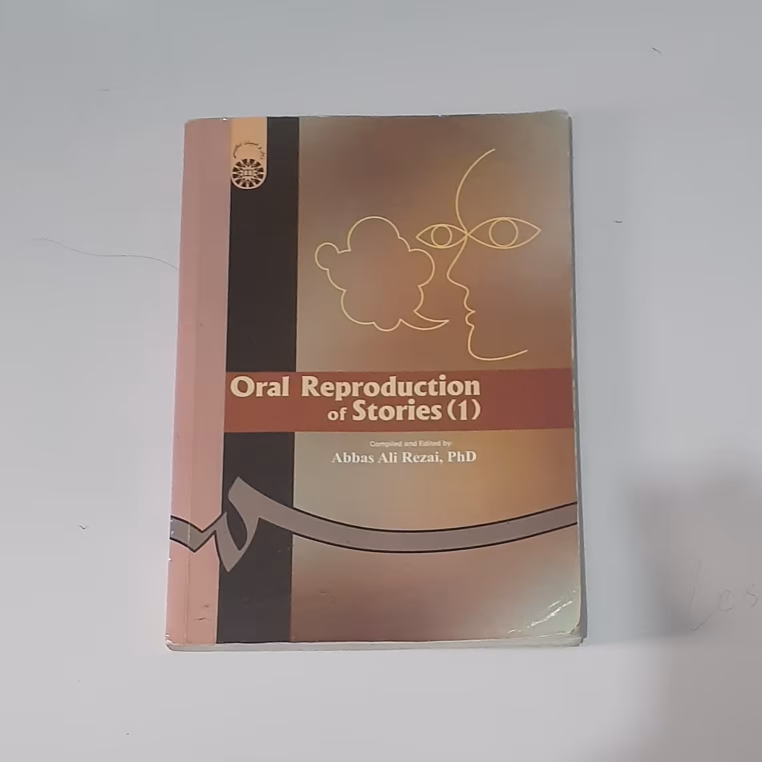 کتاب oral production of stories1
