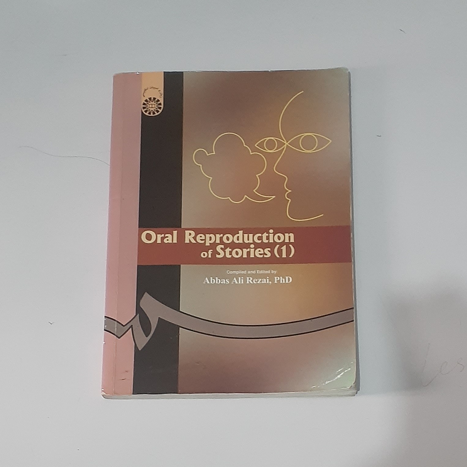 کتاب oral production of stories1