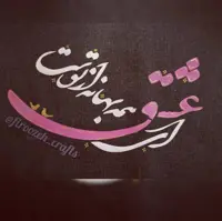 نقاشی خط روی شال با طرح مورد نظر شما
