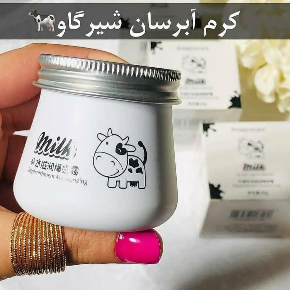 ابرسان قوی دست و صورت