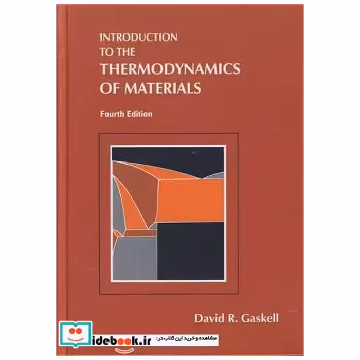 کتاب INTRODUCTION TO THE THERMODYNAMICS OF MATERIALS اثر DAVID R.GASKELL