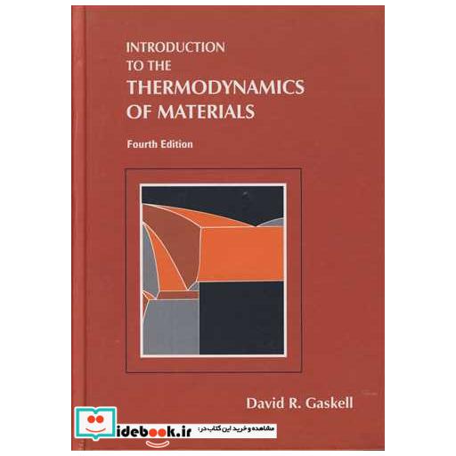 کتاب INTRODUCTION TO THE THERMODYNAMICS OF MATERIALS اثر DAVID R.GASKELL