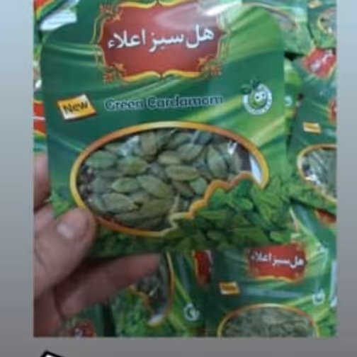 هل 2 مثقالی اکبر بنفش 