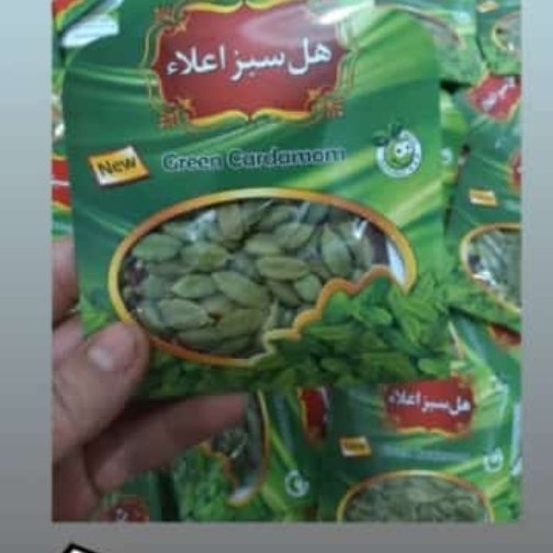هل 2 مثقالی اکبر بنفش
