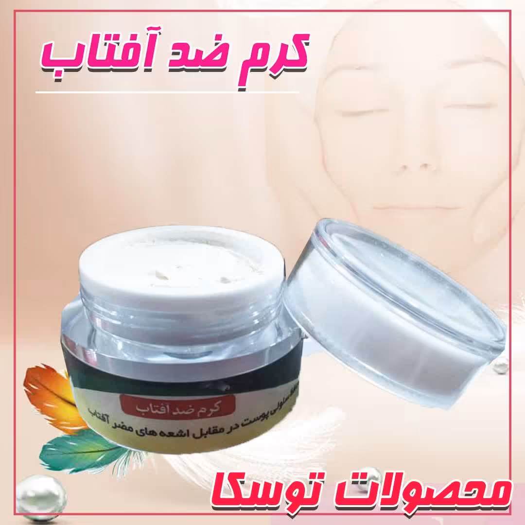 کرم ضدافتاب