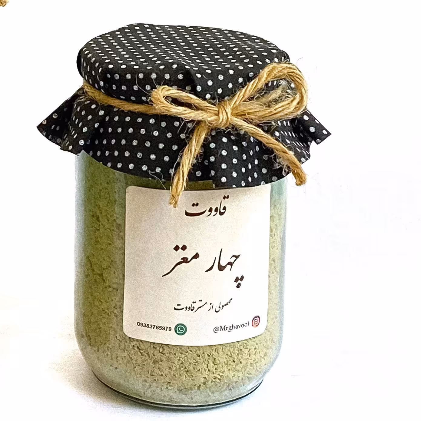 قاووت چهارمغزمسترقاووت تهیه شده از شکر قهوه ای کوچک وزن270گرم