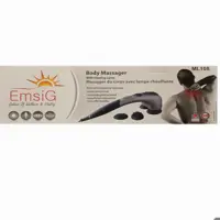 ماساژور برندEMSIGمدلML108با دوسال گارانتی