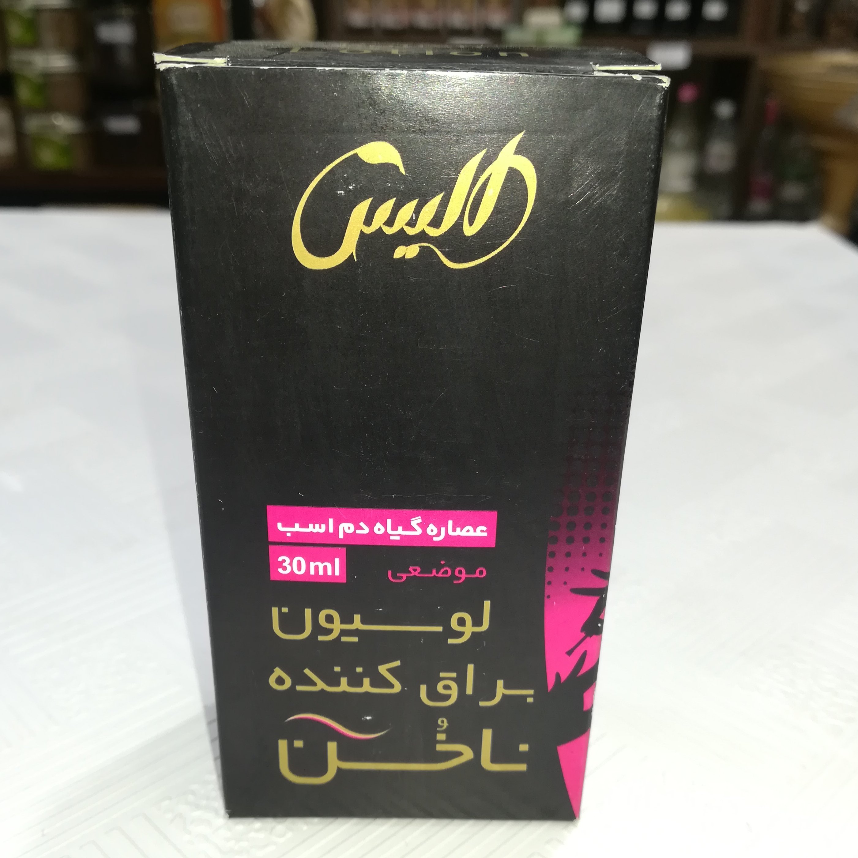 لوسیون براق کننده ناخن