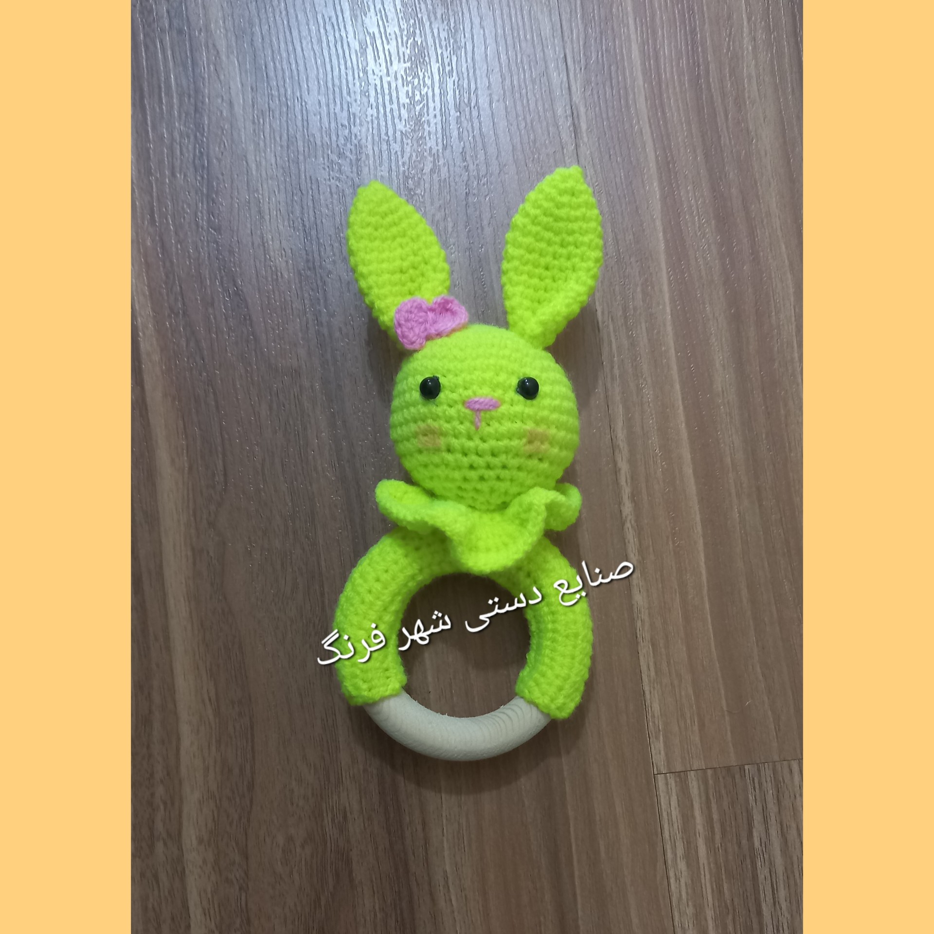 جغجغه خرگوش بافتنی