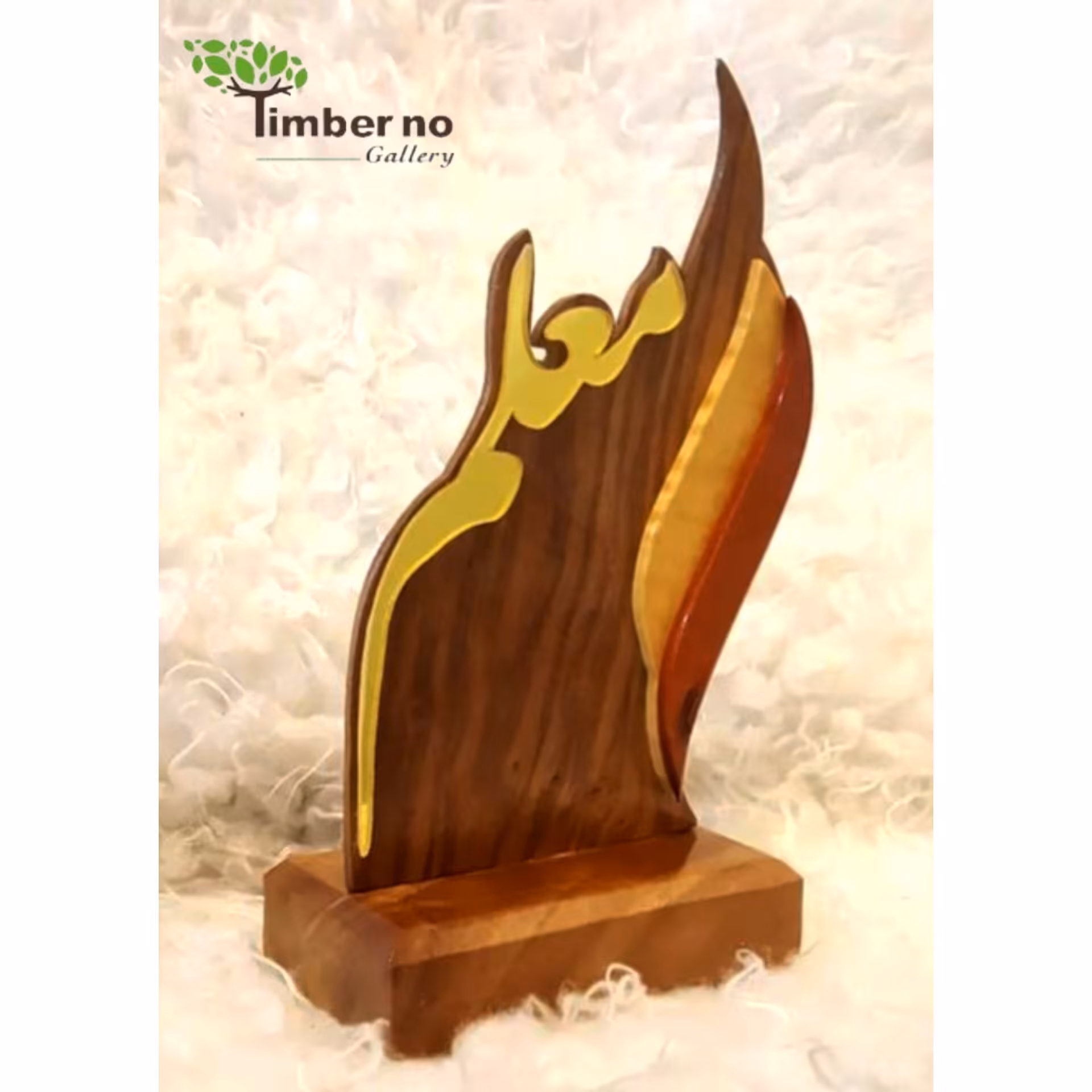 استند روز معلم