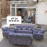 مبل نیو اسکارلت گلوبال