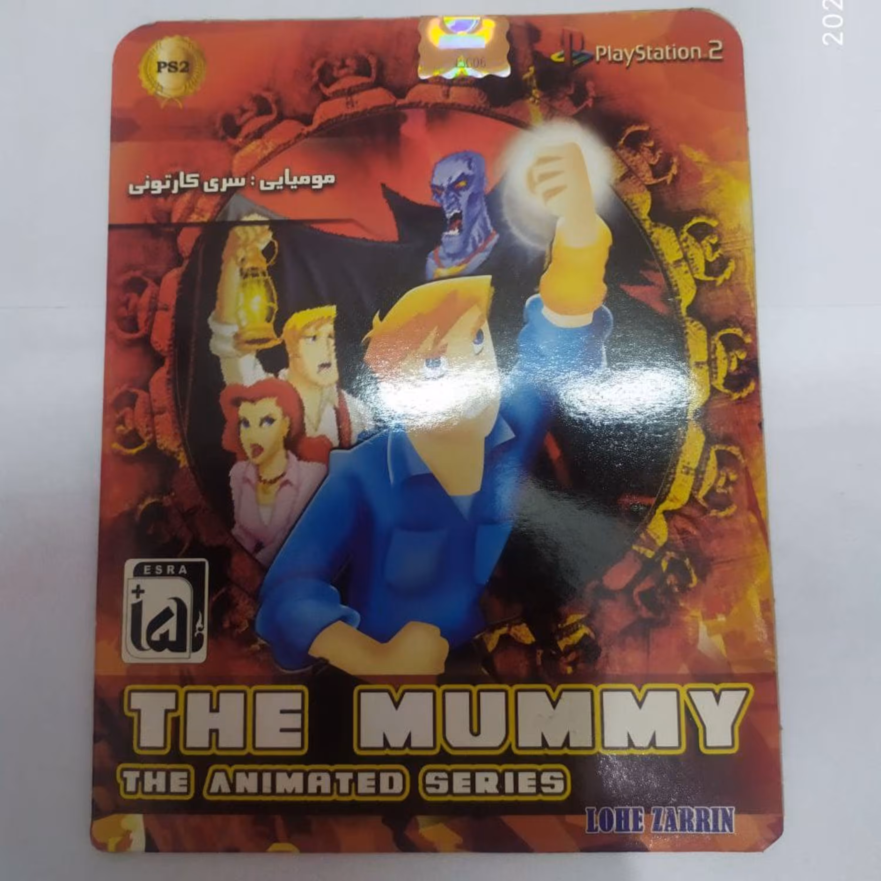 بازی پلی استیشن 2 The Mummy The Animated Series
