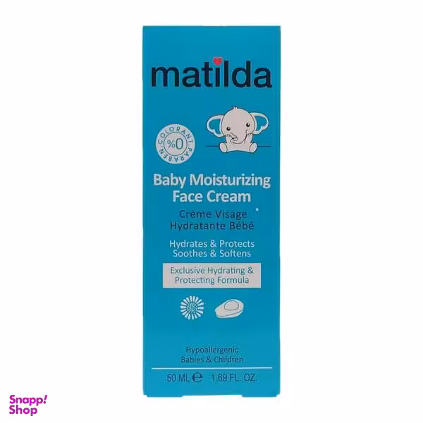 کرم مرطوب کننده صورت کودک ماتیلدا (Matilda) حجم 50 میلی لیتر