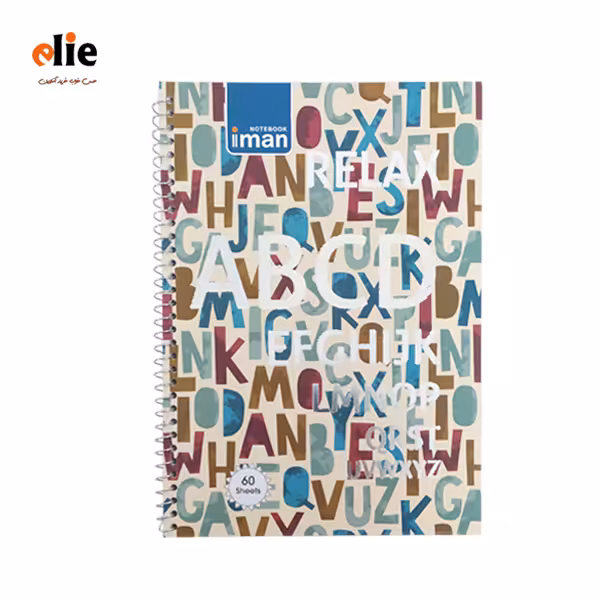 دفتر دو خط ایمان 60 برگ طرح 2