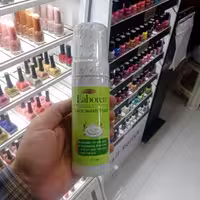 فوم شستشوی لابورن  پوست چرب