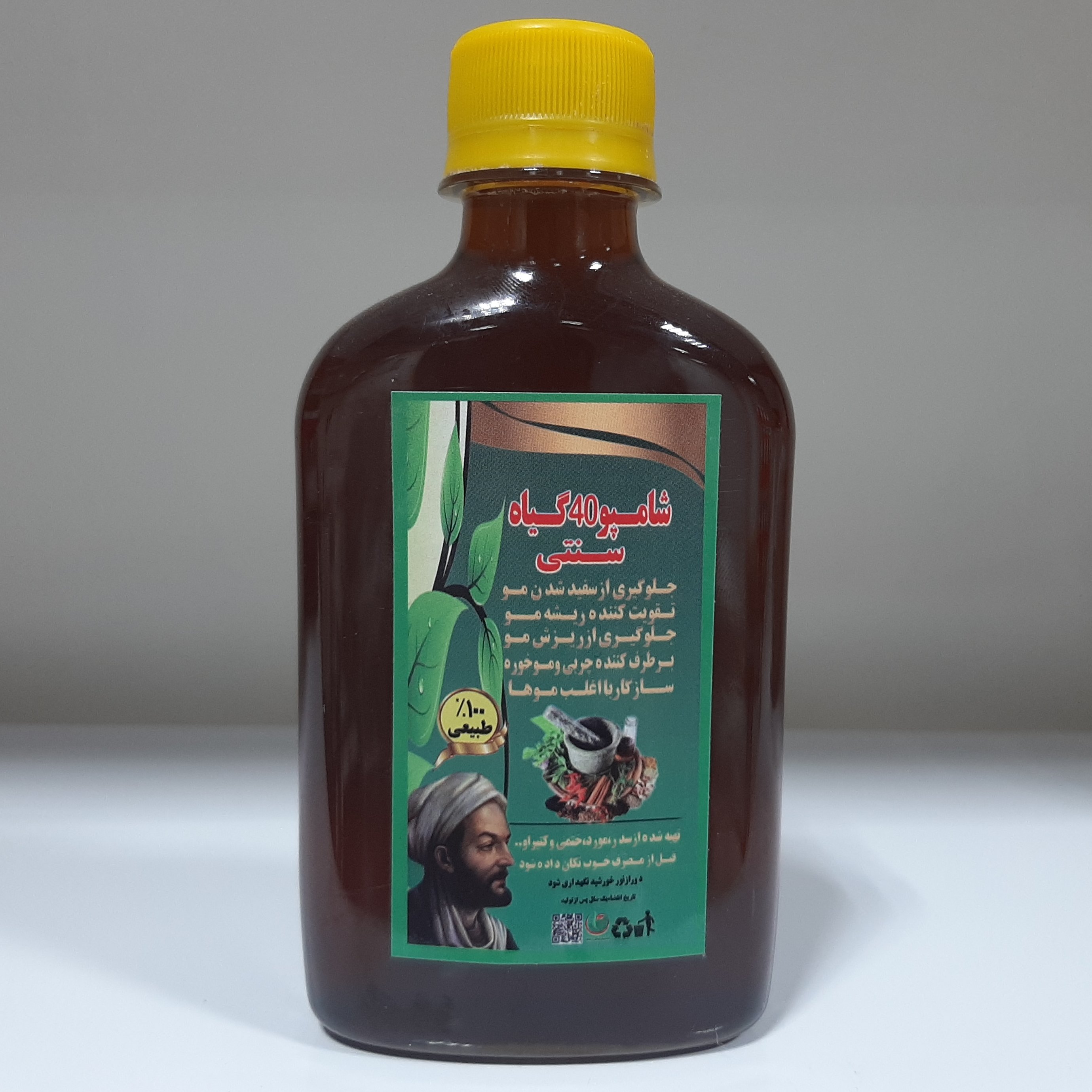 شامپو 40 گیاه سنتی