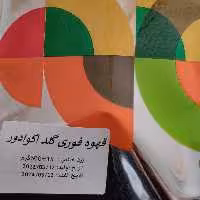 قهوه فوری گلد آکوادور  برند مانووین