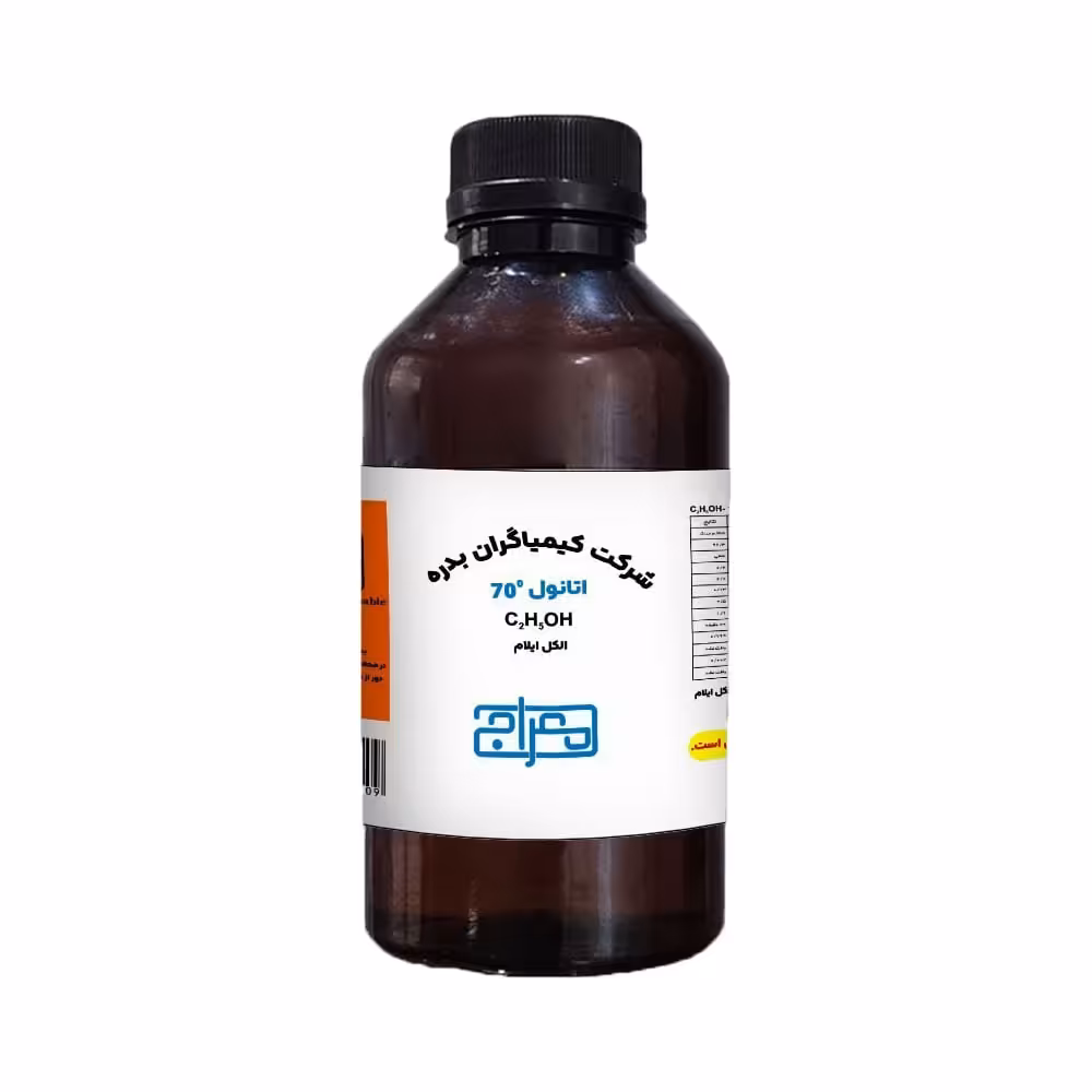 الکل 70 درصد کیمیاگران بدره