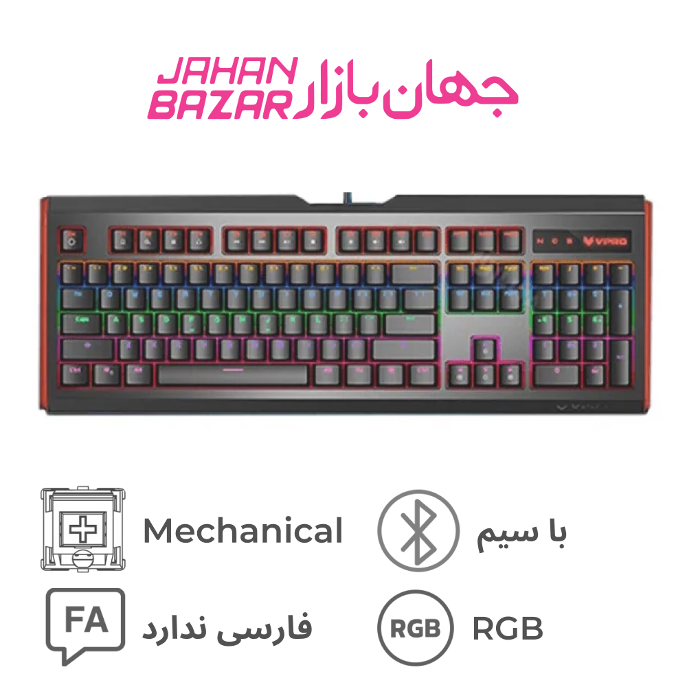 کیبورد گیمینگ رپو Rapoo V520