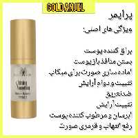 پرایمر گلد آنجل 