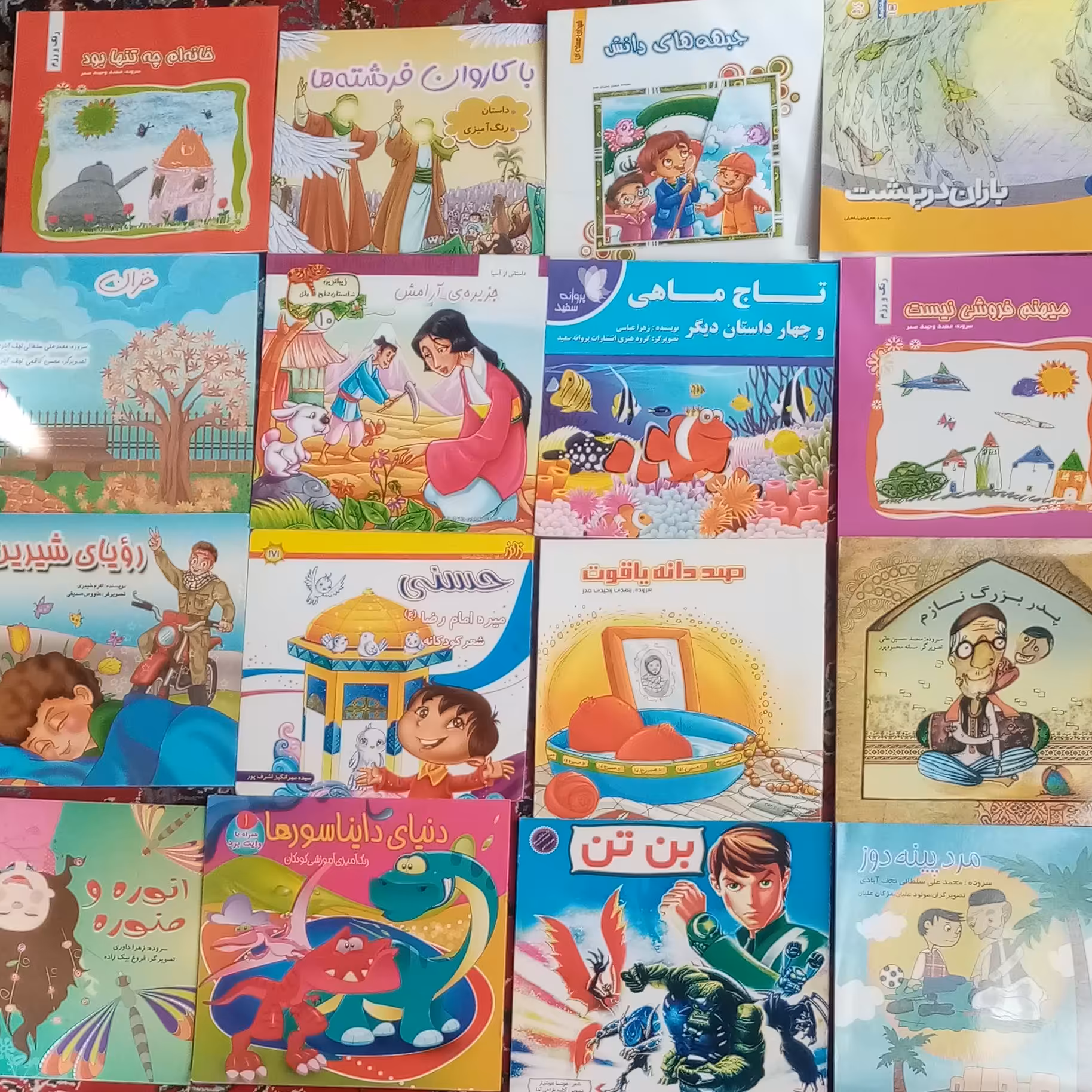 کتاب کودک متنوع 10 جلد