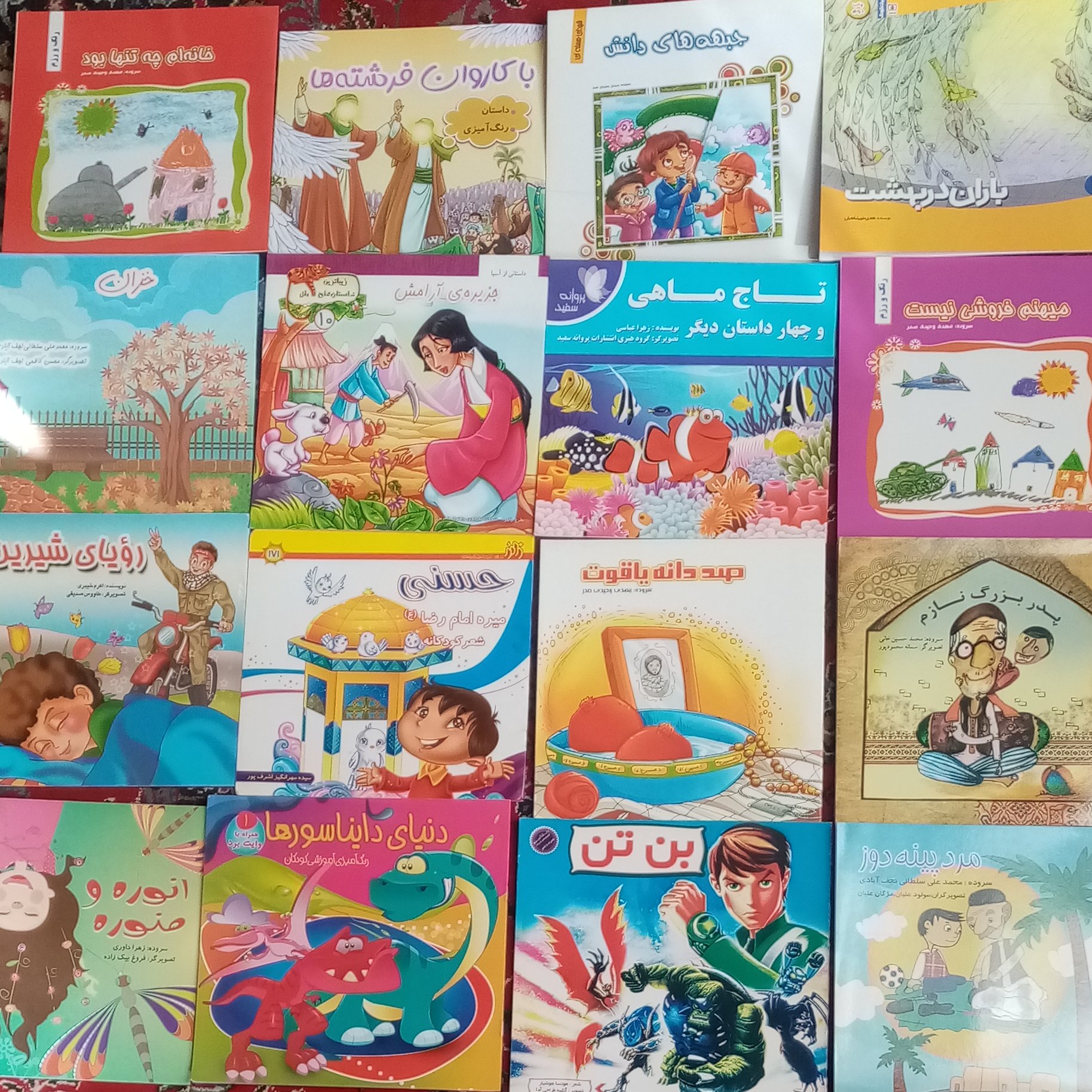 کتاب کودک متنوع 10 جلد