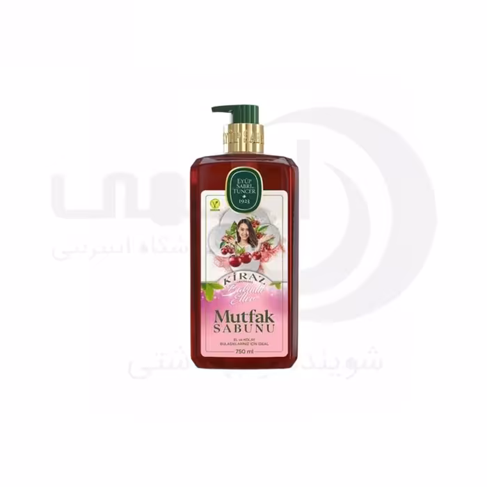 صابون آشپزخانه ایوب صبری با رایحه گیلاس حجم 750 میل