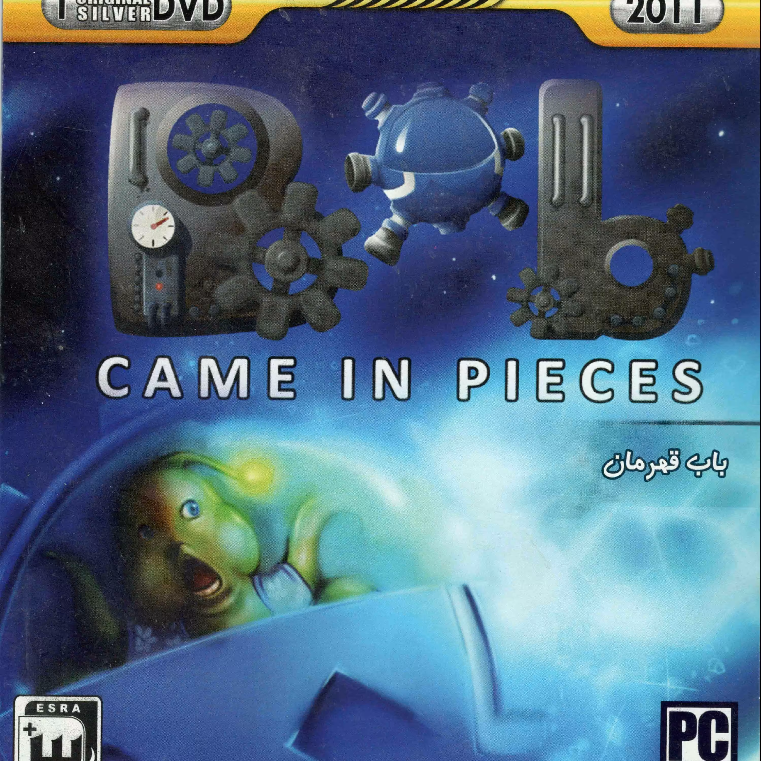 بازی باب قهرمان مخصوص کامپیوتر