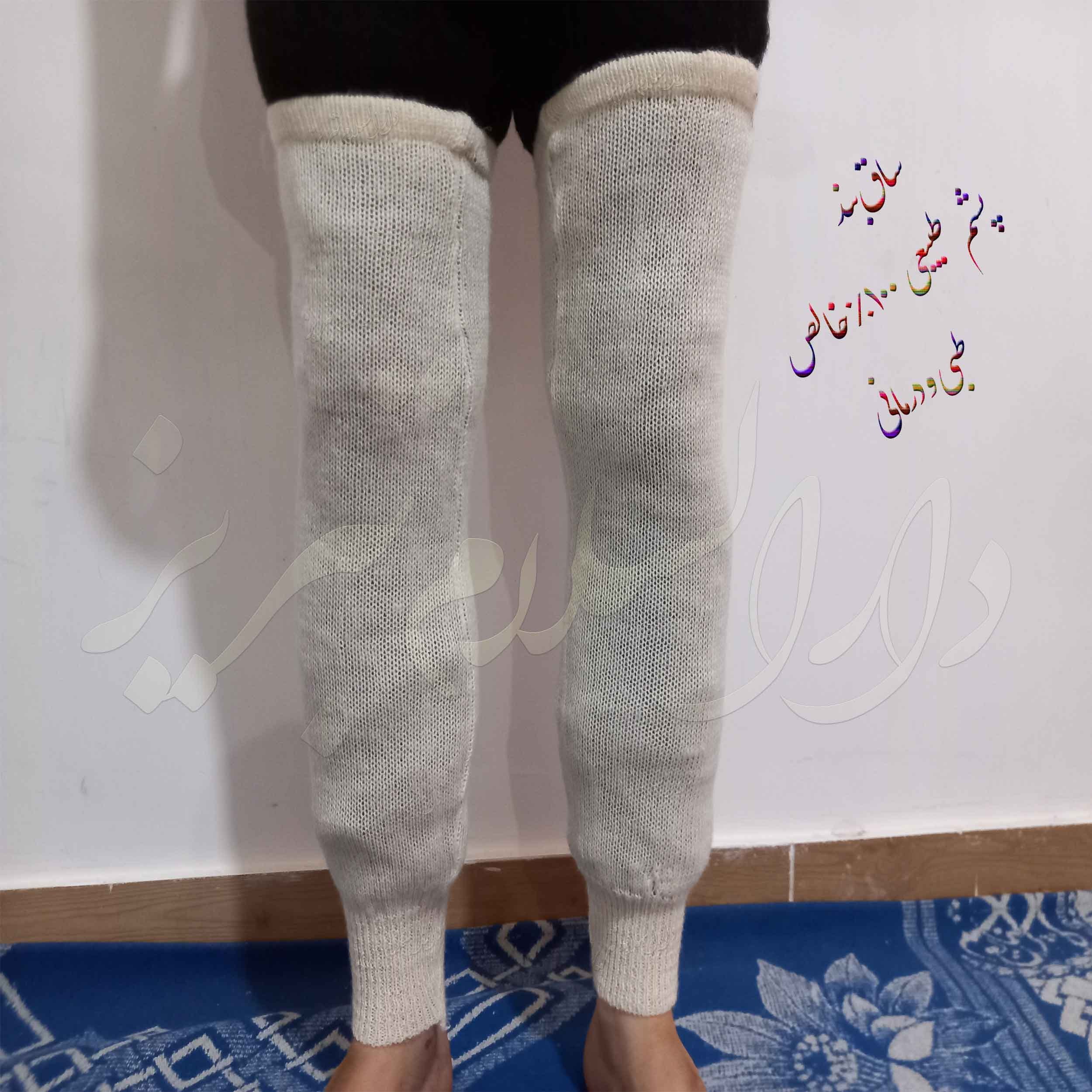ساق بند پشمی ساق پا خالص (یک جفت) زنانه مردانه