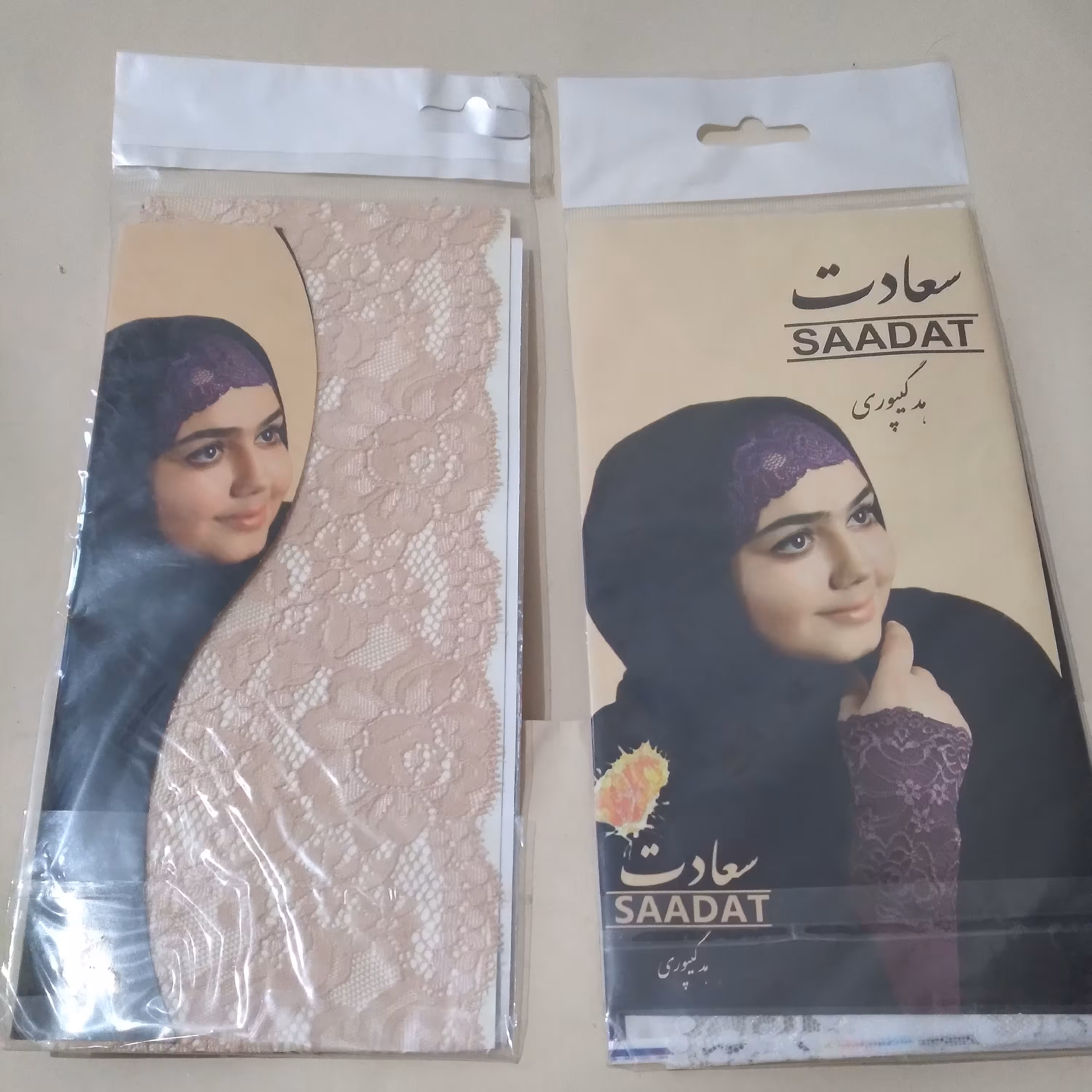 هد گیپوری ساده در 2 رنگ سفید و کرمی