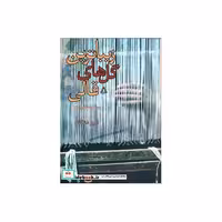 کتاب زیباترین گل های قالیاثر امیر دژاکام